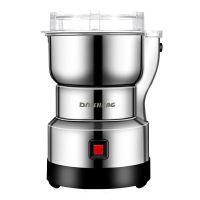 戴生磨粉机打粉超细家用干磨万能粉碎机五谷杂粮打粉机研磨打碎机 第3代标准款[一年换新] 特价款[无赠品无质保适合礼品单]