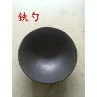 压铸机配件不锈钢勺子打渣勺 打料铝水勺铁勺带柄小勺 舀料勺子 铁勺直径8cm