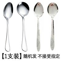加厚不锈钢勺子韩式可爱长柄批发家用吃饭汤勺小号汤匙叉子套装 勺子[加厚]