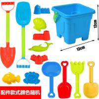 儿童沙滩玩具套装宝宝戏水玩沙挖沙决明子沙漏大号铲子沙滩桶工具 沙滩桶中铲14件套