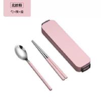 卡通可爱不锈钢少女便携式餐具盒旅行外带小学生儿童筷子勺子套装 无粘饰品北欧粉 勺子+筷子