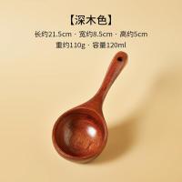 螺蛳粉勺子专用天然榉木耐高温不开裂短柄水瓢盛汤汤勺大汤勺子 深色一把