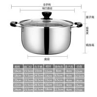 双耳汤锅不锈钢锅具多用迷你小锅子热奶锅电磁炉通用炖锅加厚家用 16CM