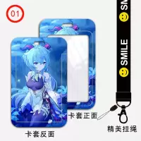 校园饭卡卡套可伸缩挂脖带挂绳加厚耐用硬壳原神甘雨循循守月椰羊 AZ[01号图] 单卡套