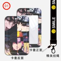 学生卡套饭卡校园卡校牌公交卡挂脖带挂绳火影忍者佐助卡通动漫 BN[01号图] 单卡套