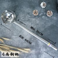 6两8两10两12两不锈钢砂光炒勺家用炒菜勺勺子厨师勺分菜勺手打勺 钢柄款式 1两特小[商用调味勺]
