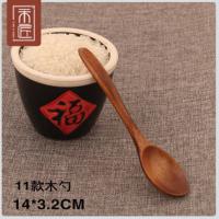 盛饭汤木头勺子木勺子长柄盛粥勺稀饭勺大汤勺日韩式大号木质 儿童直汤勺