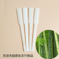 过年馅料铲包饺子包馄饨工具馅铲平勺 木制馅料挑搅拌勺子木馅铲 竹子水饺平勺 四季发财(四个)