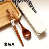 木质筷子勺子大号棕色天然实木筷子勺子叉子套装旅行学生开学木。 套装A
