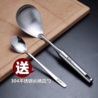 德国304不锈钢锅铲勺子套装厨房厨具炒菜铲子一体长柄加厚铁炒铲 德国304饭勺(送304不锈钢汤匙)