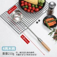实心不锈钢炒勺长把饭勺厨师炒菜勺子饭店木把汤勺家用炒菜大勺子 木柄 [实心]4两加强版炒勺[家用款]