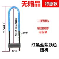 玻璃门锁U型锁推拉门插锁商铺把手锁拉手防盗锁双门加长办公室锁 特惠款35cm[3把钥匙]