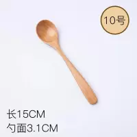 木勺日式长木质勺子蜂蜜搅拌实木餐具调羹咖啡勺叉汤匙长柄木勺小 10#