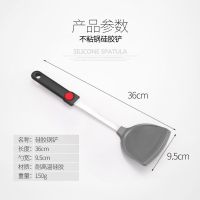 不粘锅专用铲子厨具家用厨房炒勺炒菜长柄不锈钢硅胶护锅铲套装锅 时尚-黑色 汤勺