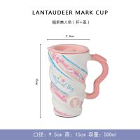 屿鹿杯子创意马克杯带盖勺个性情侣水杯女陶瓷大容量潮流咖啡杯 糖果美人鱼 杯子+盖子