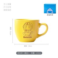 a梦马克杯水杯景德镇陶瓷咖啡杯子卡通杯机器猫情侣礼物 欢乐杯(黄色)