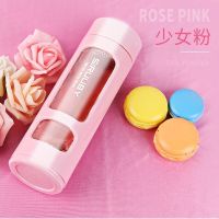 艾恋玻璃杯便携水杯家用办公杯带盖过滤网大容量杯子男女耐热茶杯 直身杯:粉色 单杯