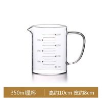 无铅加厚玻璃刻度量杯手冲式咖啡分享壶简约耐高热玻璃大容量烧杯 350ml无盖