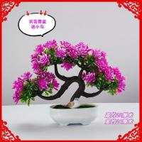 [带盆送小鸟]仿真花假花客厅摆件电视柜装饰仿真小盆栽塑料花儿 富贵龙华树[红莲]