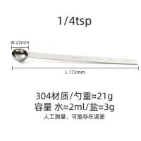 CURTA科得果粉勺糖奶粉勺调料勺烘培咖啡粉量匙304不锈钢长柄量勺 1.25ML