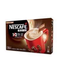 买2份送杯勺咖啡雀巢1+2即速溶3合1咖啡特浓奶香原味30条盒装 特浓390g/30条