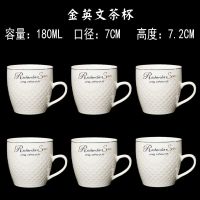 陶瓷壶套装欧式茶壶茶杯家用客厅简约水壶水杯子防烫耐热水具套装 金英文 1个水壶