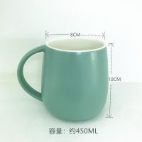 微瑕疵马克杯带盖陶瓷杯子创意泡茶杯个性茶水分离杯办公室水杯 哑光马卡龙绿色单杯