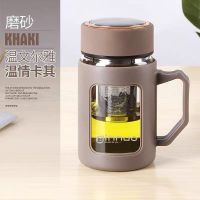 玻璃杯男耐高温简约办公室家用水杯带把防摔茶水分离女泡花茶杯子 卡其色 500ML(短茶隔+杯刷)