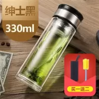 富光双层大容量玻璃杯便携提手环男商务车载透明泡茶杯水杯子刻字 绅士黑330ml