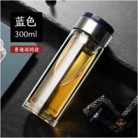 富光水杯玻璃商务便携单双层男女泡茶杯耐高温车载大容量加厚透明 1902-300ml蓝色双层(特价)