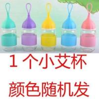 [买2送1]玻璃杯可爱随手防烫企鹅杯小巧送茶隔杯套学生杯 小 艾 水杯 1个装随机