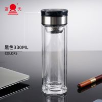 富光玻璃杯大容量双层泡茶杯便携男女士车载玻璃水杯家用随手杯子 黑色 330ML