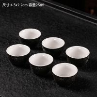 功夫茶杯一套6只装家用陶瓷品茗茶盏茶碗杯紫砂白瓷茶具喝茶单杯 小碗杯(六个装)