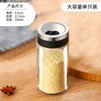 调味罐玻璃盐罐厨房调料罐子家用旋转调料瓶油壶盐味精调料盒套装 旋转盖大容量单只装