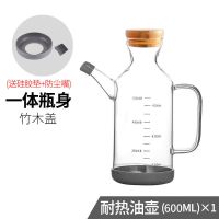 HEISOU 油壶不挂油家用防漏厨房大号油瓶醋壶调味酱油瓶子调料罐 600ML木盖油壶+硅胶底套/壶嘴
