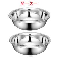 特厚不锈钢大盆和面盆洗菜盆洗脸盆水煮鱼盆多用盆调料盆洗脚盆 1.5加厚22cm