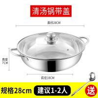 汤锅不锈钢单层双层三层加厚蒸锅蒸格 单层带盖 送汤勺漏勺