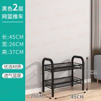 厨房置物架小推车移动储物架收纳架落地多层卧室架子蔬菜调料篮子 黑色2层+无轮