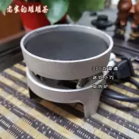 老家罐罐茶 300瓦家用电热炉煮茶器电炉子紫砂茶罐烧茶炉煮茶咖啡 300瓦迷你便捷式电炉 单个炉子