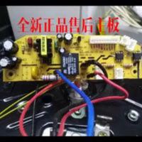 伊莱特电饭煲EB-TFC40E18电源板主板电路板配件 伊莱特电饭煲EB-TFC4