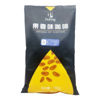 盾皇果香咖啡 三合一 拿铁 摩卡 卡布奇诺 速溶咖啡粉700g奶茶店 卡布奇诺