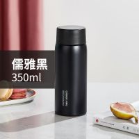炊大皇保温杯316不锈钢喝水杯女学生便携韩版潮流水杯子 350ml(儒雅黑)