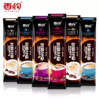 香约咖啡相约摩卡/拿铁/卡布奇诺/白咖啡粉速溶冲饮28g*20包 4个口味混合10袋试喝