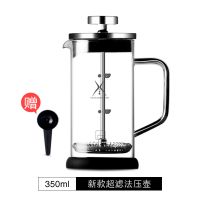 法压壶手冲咖啡壶过滤杯手动打奶泡器过滤器冲茶器家用法式玻璃壶 超滤款 350ml_
