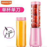 九阳榨汁机家用小型便携式迷你电动多功能料理果汁机榨汁杯L3-C1 L3-C1