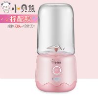 小贝熊小型榨汁机迷你便携式果汁机家用电动充电式榨汁杯学生 二叶刀[随机颜色]塑料杯