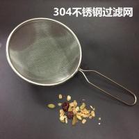 九阳豆浆机过滤网钢网塑料大杯 泡豆杯过滤杯接浆桶配件量杯通用 304过滤网1个