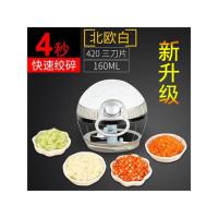 新款拉蒜器多功能不锈钢绞肉机家庭厨房蒜泥机小型手拉搅碎机 迷你新款升级版[1只体验装]