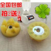 榨汁机豆浆机料理机搅拌机磨粉机配件齿轮连接轮传动轮2个 2个黄色的刀座胶轮子