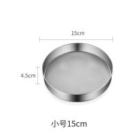 面粉筛不锈钢筛粉器手持式过筛器家用筛网烘焙工具超细过滤筛子网 304不锈钢-直径15CM面粉筛